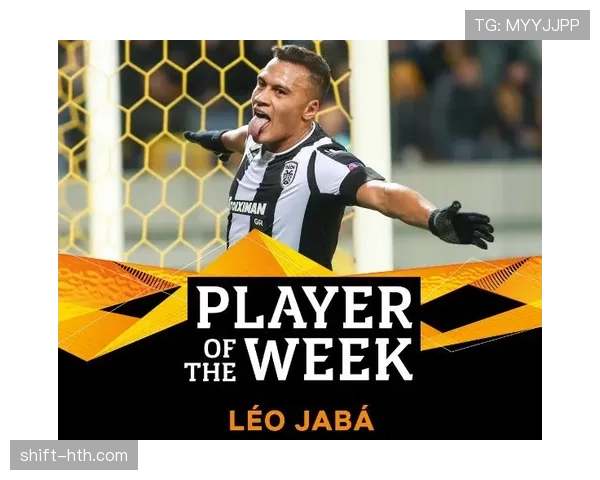 阿利松庆祝动作揭秘，源自巴西传统舞蹈，展现优秀球员独特魅力