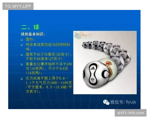 足球规则中危险动作判罚标准到底有多严格？揭秘裁判背后逻辑