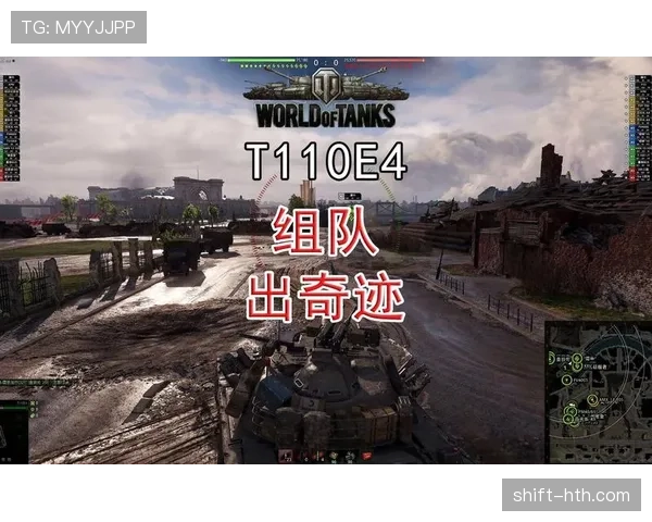 E组潜在晋级奇迹预测